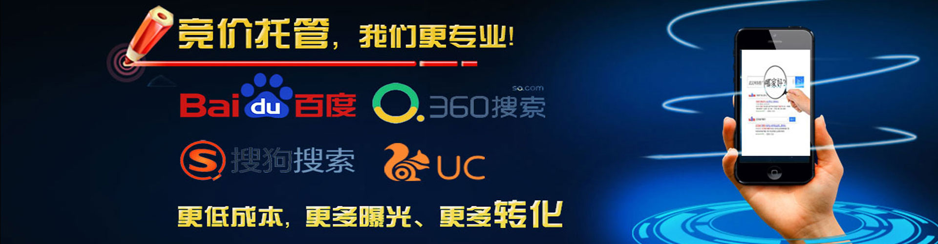 龙胜信息流推广