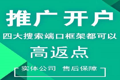 百度竞价排名的创新应用：企业营销新思路的探索