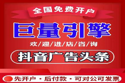 百度竞价代运营公司成功案例：从零到一的营销奇迹